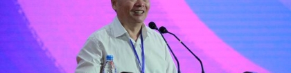 杨学山：工业和信息化部原副部长杨学山作主旨演讲